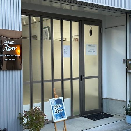 Guesthouse Atelier Ten 民泊アトリエ天 Osaka Eksteriør billede