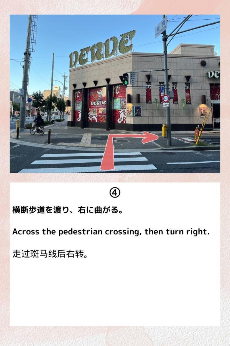 Guesthouse Atelier Ten 民泊アトリエ天 Osaka Eksteriør billede