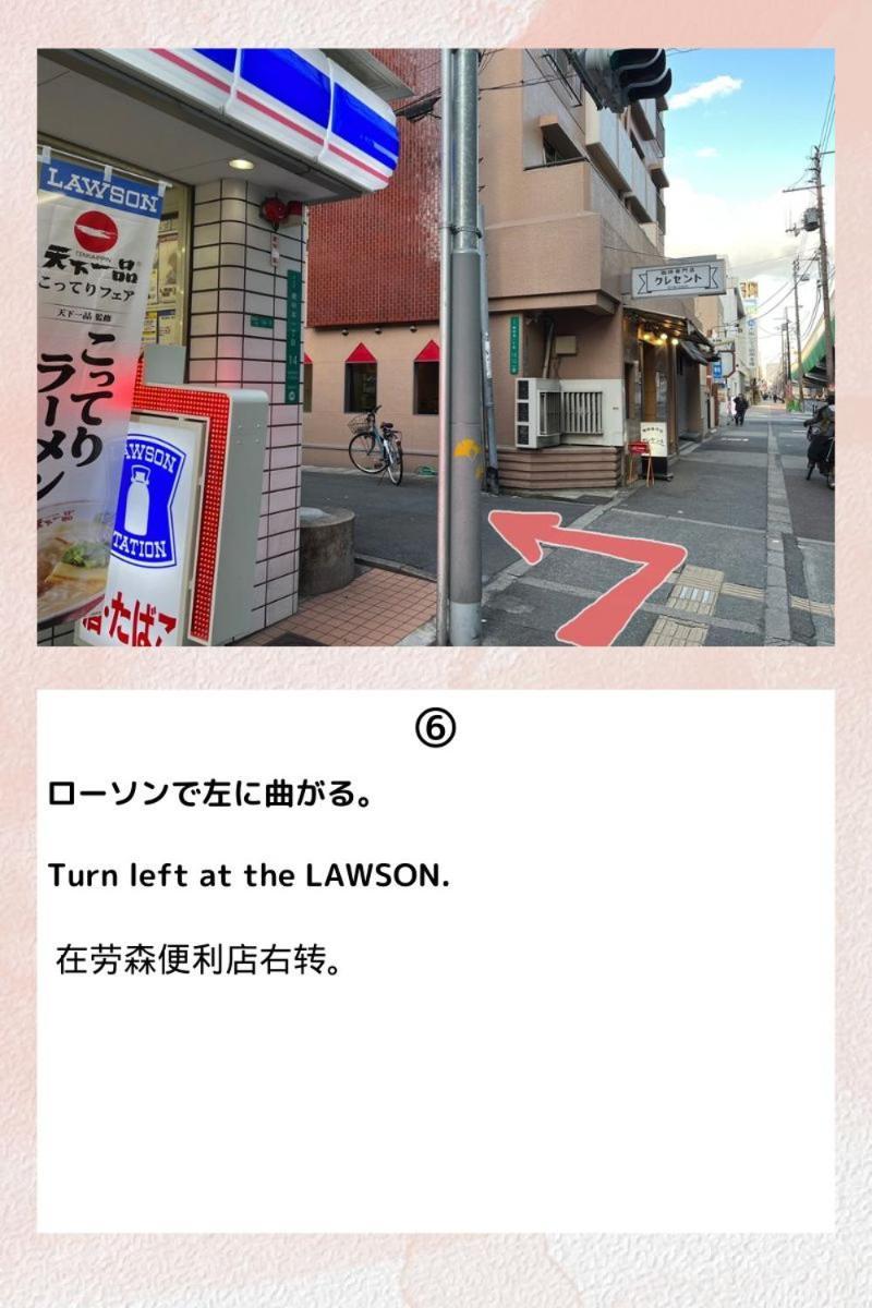 Guesthouse Atelier Ten 民泊アトリエ天 Osaka Eksteriør billede