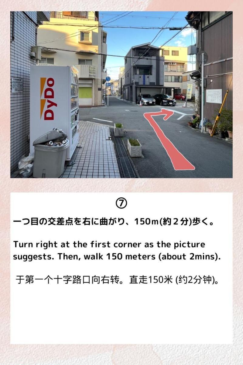 Guesthouse Atelier Ten 民泊アトリエ天 Osaka Eksteriør billede