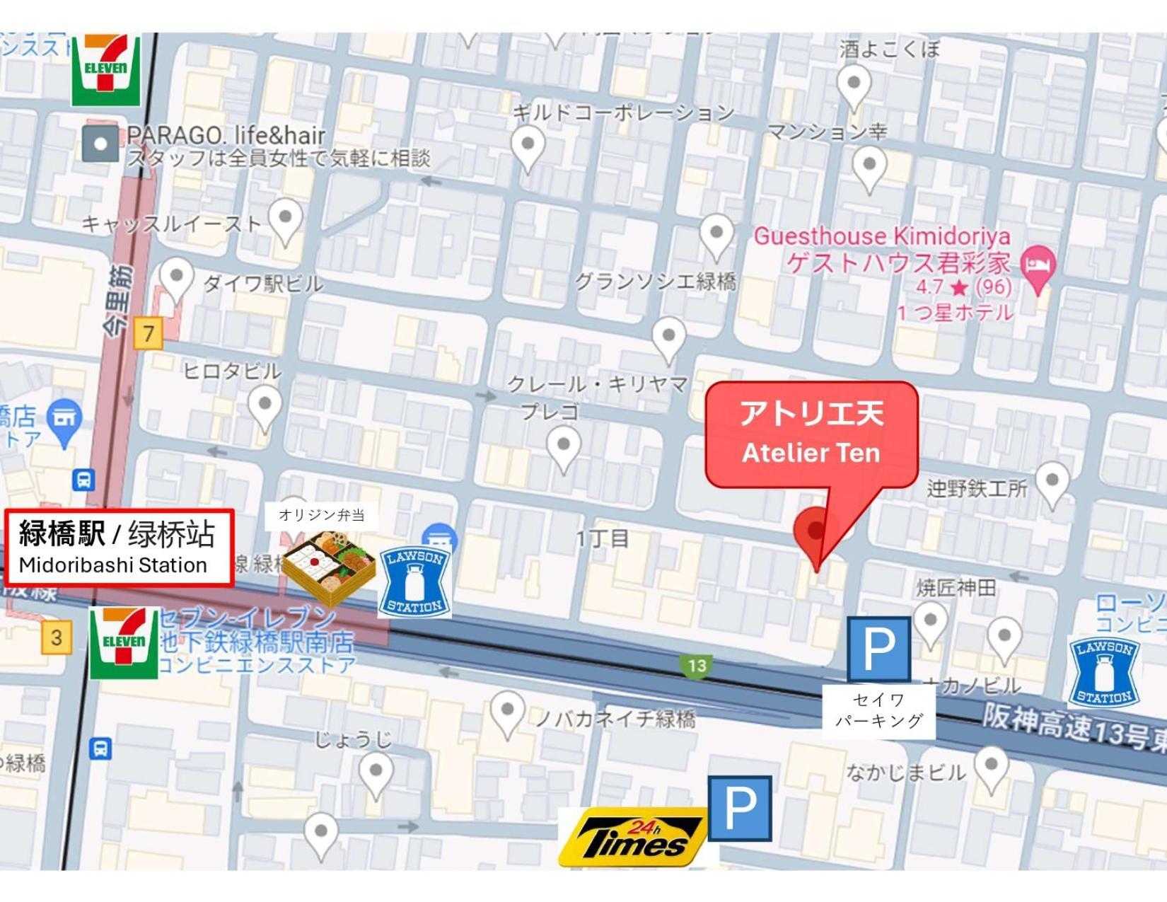 Guesthouse Atelier Ten 民泊アトリエ天 Osaka Eksteriør billede