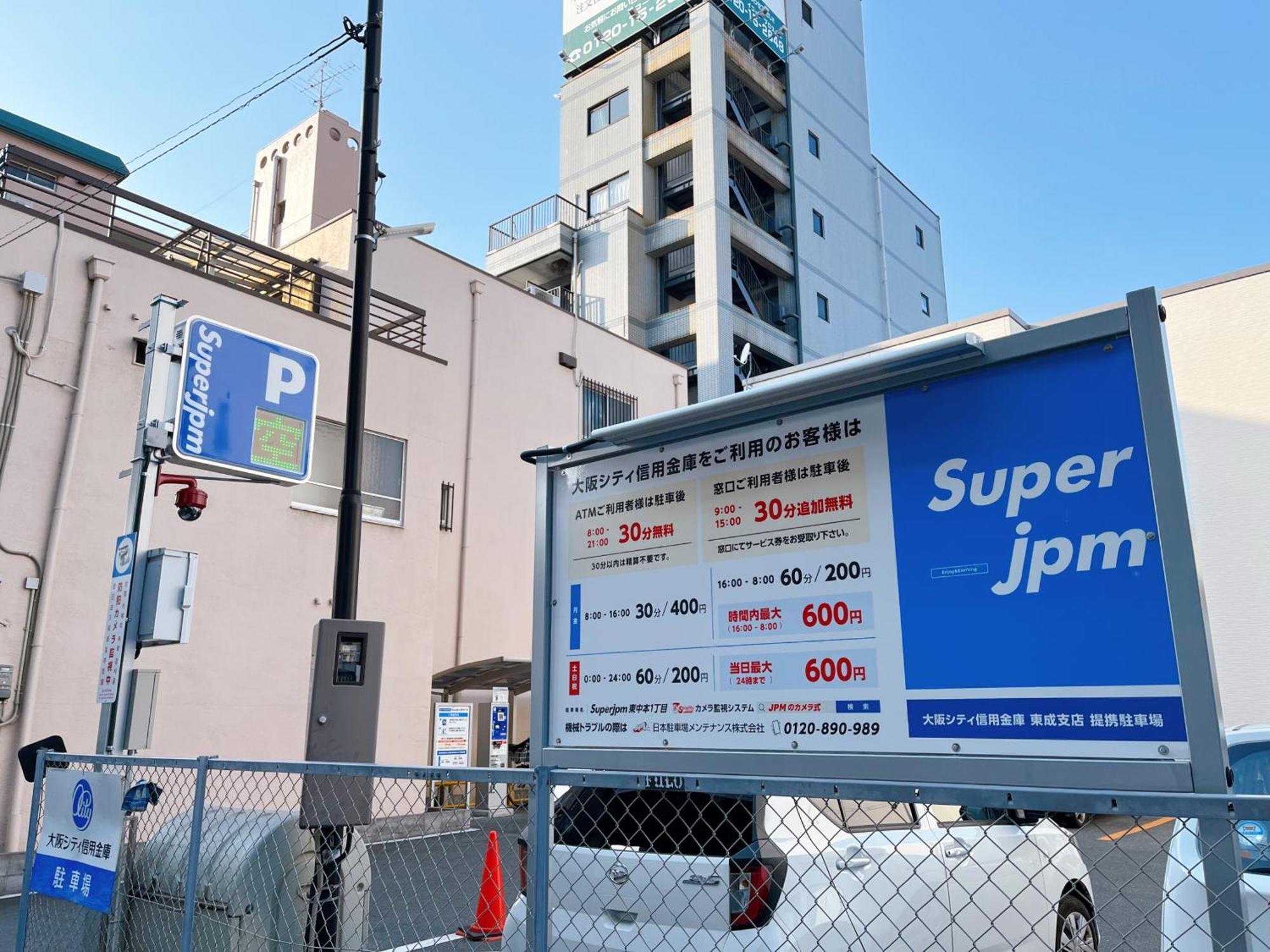 Guesthouse Atelier Ten 民泊アトリエ天 Osaka Eksteriør billede