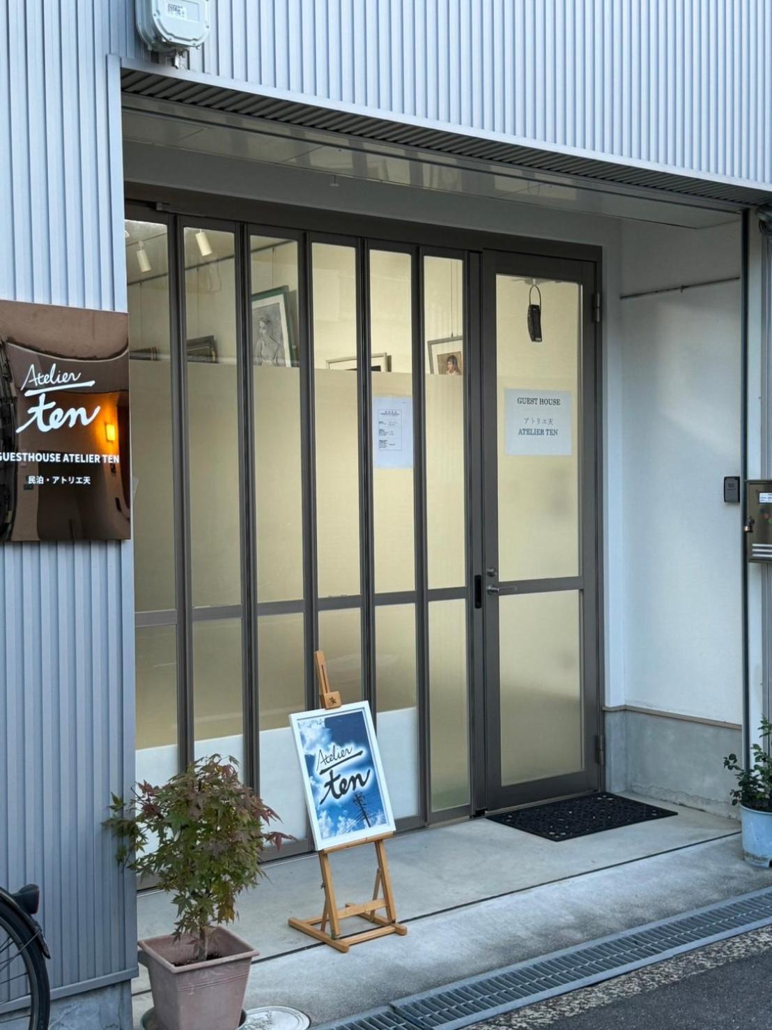 Guesthouse Atelier Ten 民泊アトリエ天 Osaka Eksteriør billede